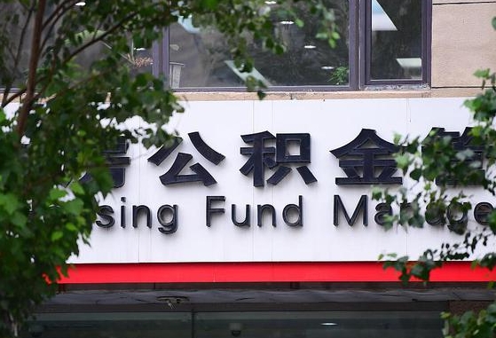 韩城离异取公积金最简单三个步骤（离婚后提取本人公积金流程）